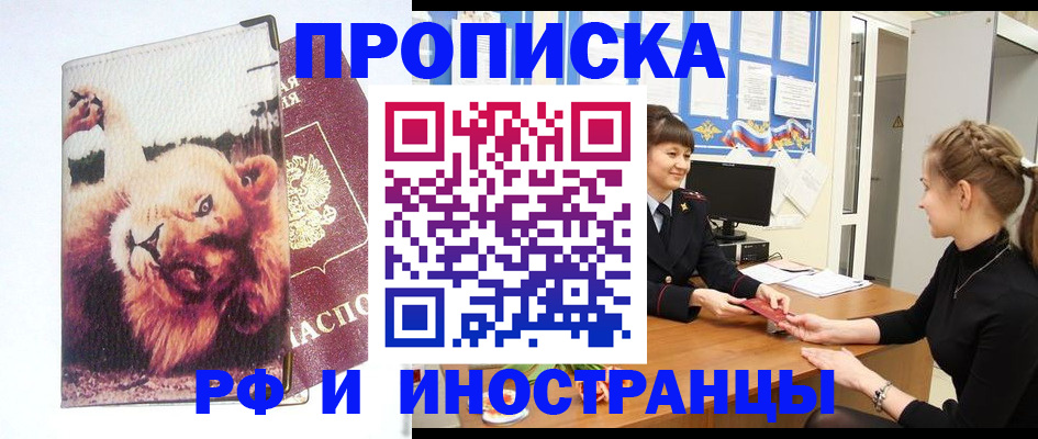 регистрация для школы в Ростове