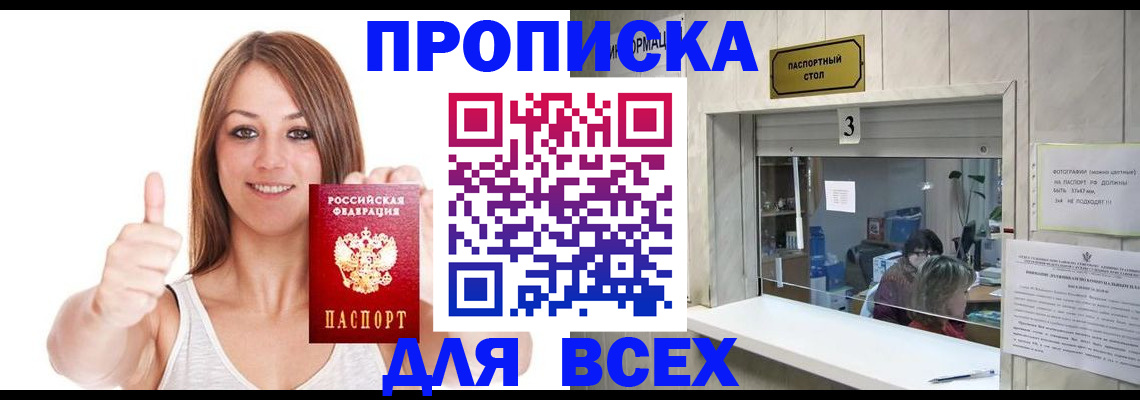 форма 3 в Ростове
