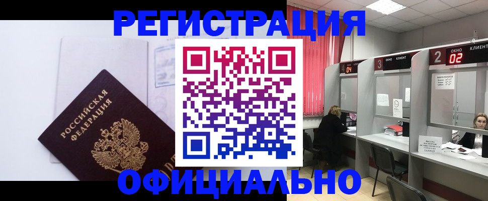 регистрация для школы в Ростове