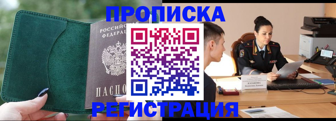регистрация для школы в Ростове